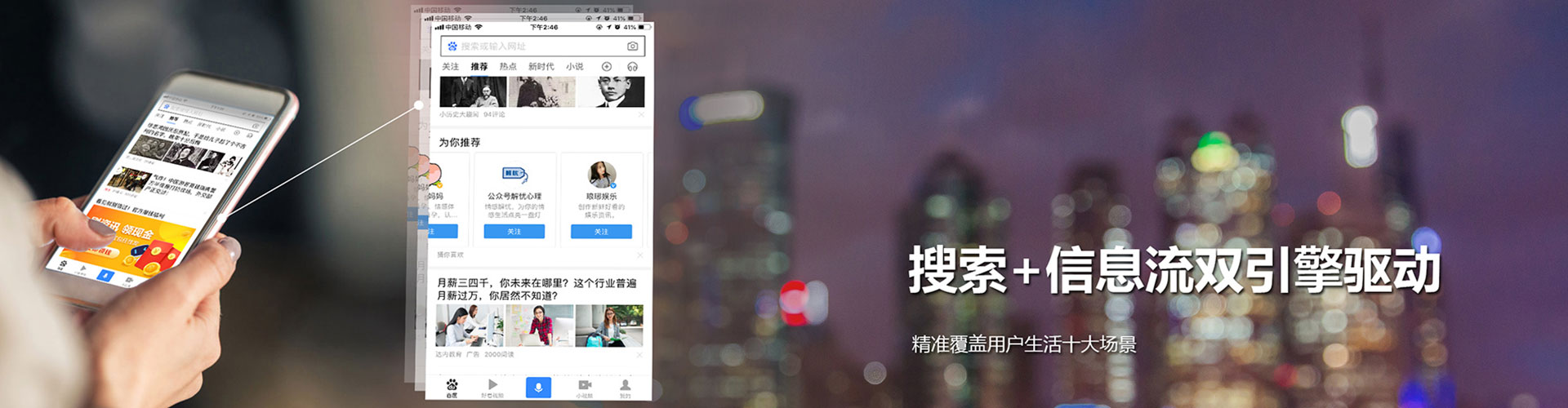 万年信息流大师